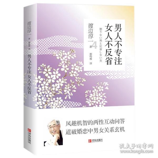 圆周率舞曲