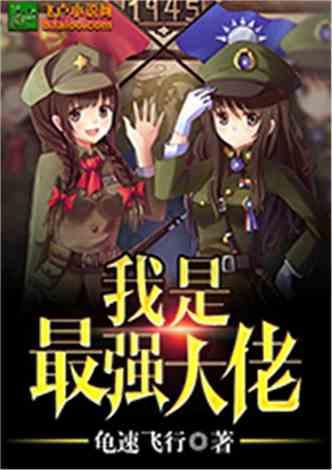 生肖主它怕人三分的动物游戏画面