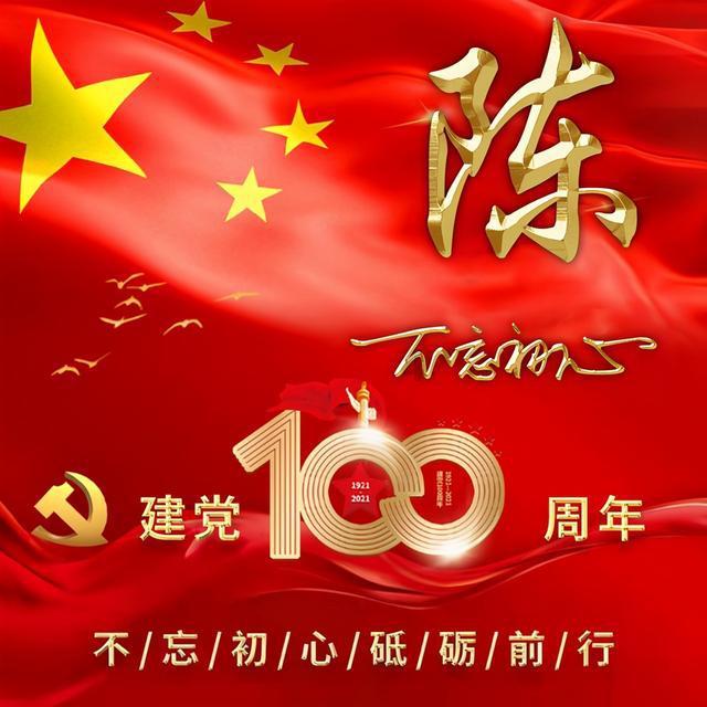 像素排球大作战
